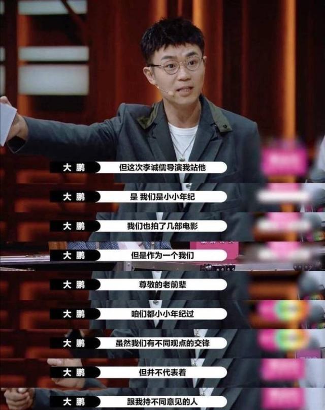  提出|郭敬明解决的不是李诚儒提出的问题，而是李诚儒