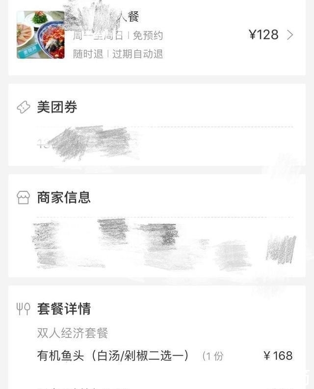 付款|去千岛湖农家乐玩, 吃了5斤千岛湖鱼头和3个有机菜, 付款时懵了!