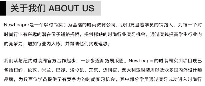 seating的工作|时装周实习生如何应付那些来看秀的“妖魔鬼怪”?