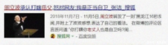  情绪|死亡13万，周立波在美嚎啕大哭，难道情绪崩溃想回国？这次凉透了