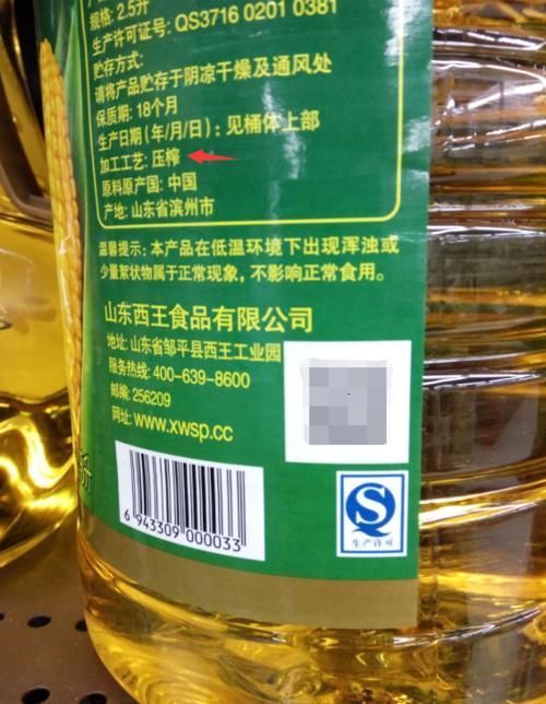 牌子|买食用油,不管啥牌子,只要瓶子上有这二字,无论贵贱,都是好油