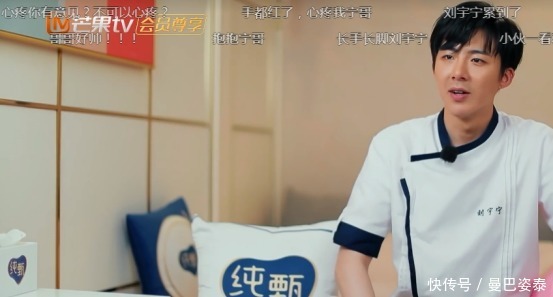 洗碗|《中餐厅》后厨洗碗有多累?后期采访刘宇宁时,他的手后让人心疼