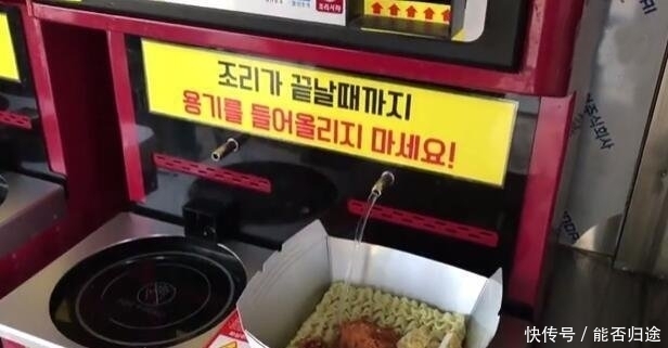 全球|风靡全球的泡面,在韩国出现了自助服务,简直是逆天了