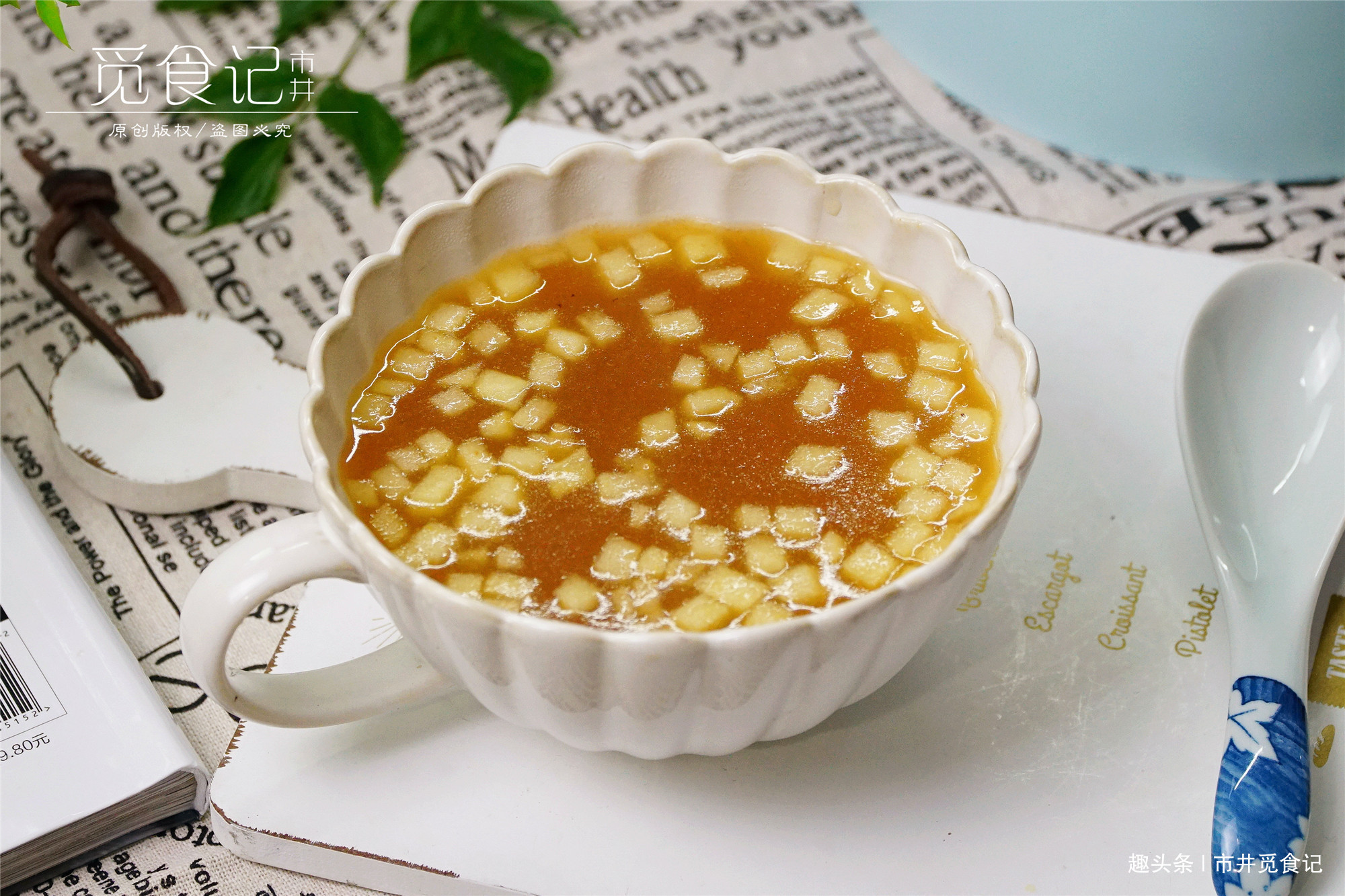  消食|每当孩子“积食”，我都会给他喝的“消食汤”，简单管用，味道好