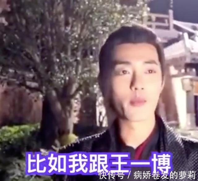  情令|赵丽颖吐槽王一博在片场不讲话，拍《陈情令》，肖战却嫌王一博吵