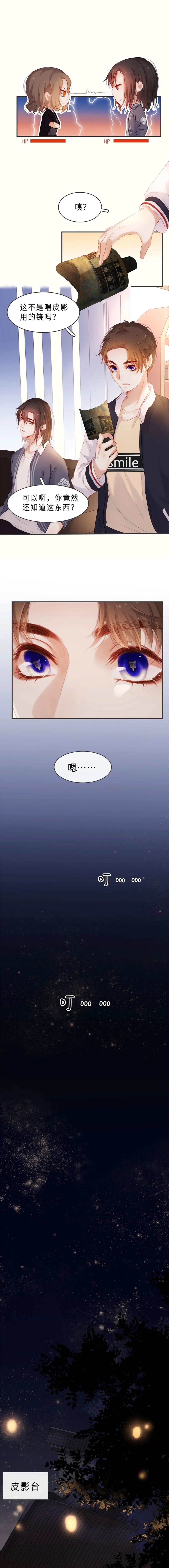 父亲|一个小小的物件,勾起我与父亲的温暖记忆