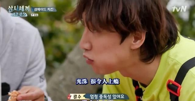  亲自|李光洙亲自认证撞脸练习生 被刘在石疯狂调侃 成功由模特转型演员