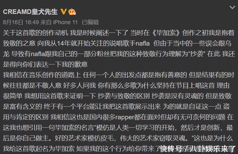  潘玮柏|《说唱听我的》总决赛录制完毕，冠军提前曝光，潘玮柏再次被cue