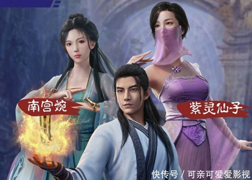 修仙|暑期国漫资讯:秦时明月啥时定档?《凡人修仙传》都已经等忘了!