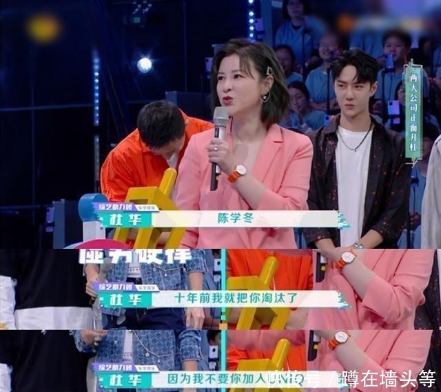 角色名都|《快乐大本营》新一期播出,迎两阵营互怼,杜华神言,激烈全程!