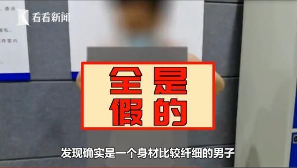  生活|“美女”接连偷走快递，监控拍下全过程，揭露身份后让人大吃一惊