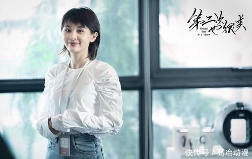 婚姻|《第二次也很美》安安离婚:那个在婚姻里被宠成孩子的女人,哭了