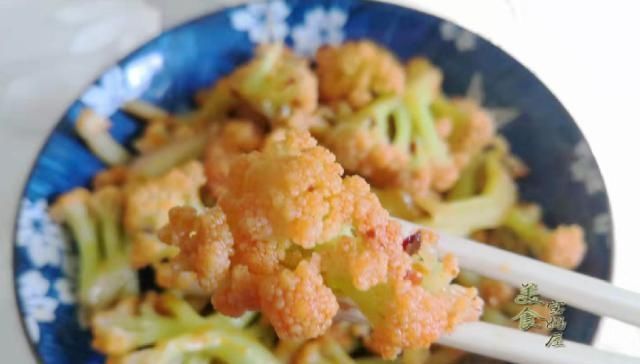 不加|干煸花菜不加肉,加入这个佐料入味下饭,好吃不长肉,10分钟搞定