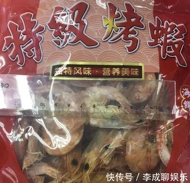 李佳琦|李佳琦、薇娅的最大对手,是明星集体下海