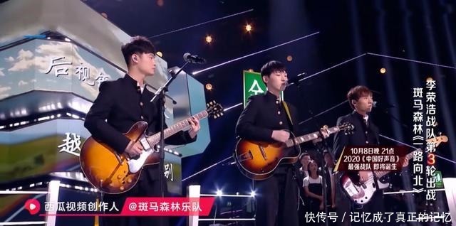 李荣浩|李荣浩战队对战谢霆锋战队,谢霆锋放弃加分依然无悬念胜出