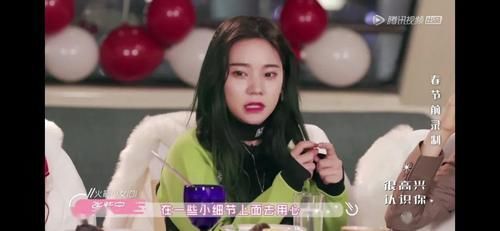  虞书欣|容不下她的可不是观众……