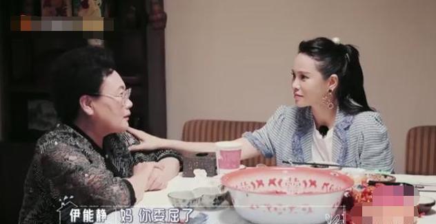 综艺节目|人人都说伊能静是“作精”,却不知道童年经历才是“作”的源头