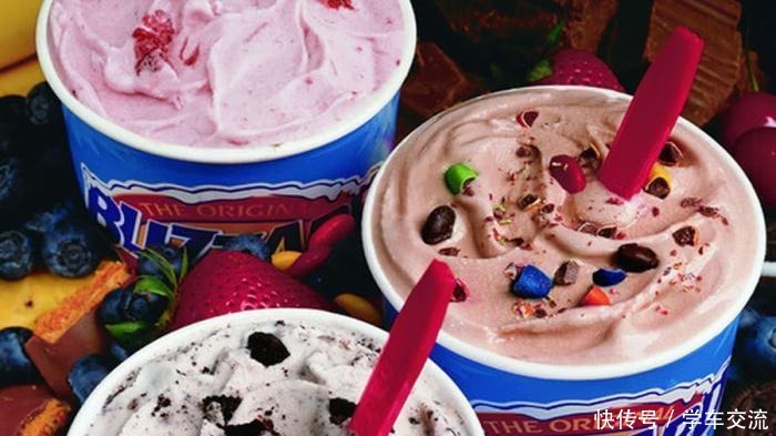 冰淇淋|雪糕界的5款“贵族雪糕”,梦龙不算什么,全吃过的怕是家里有矿