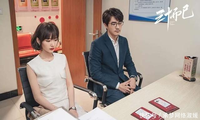 意识|三十而已:从“省事”到意识各自错,钟晓芹夫妻道出众多婚姻真相