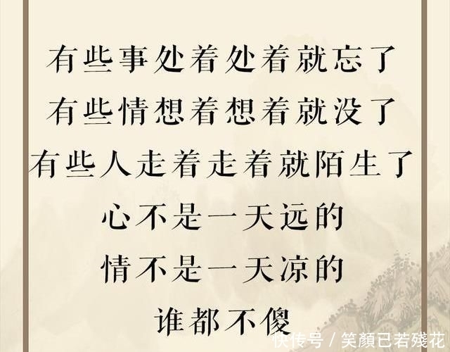 信任|人,最怕被信任的人欺骗