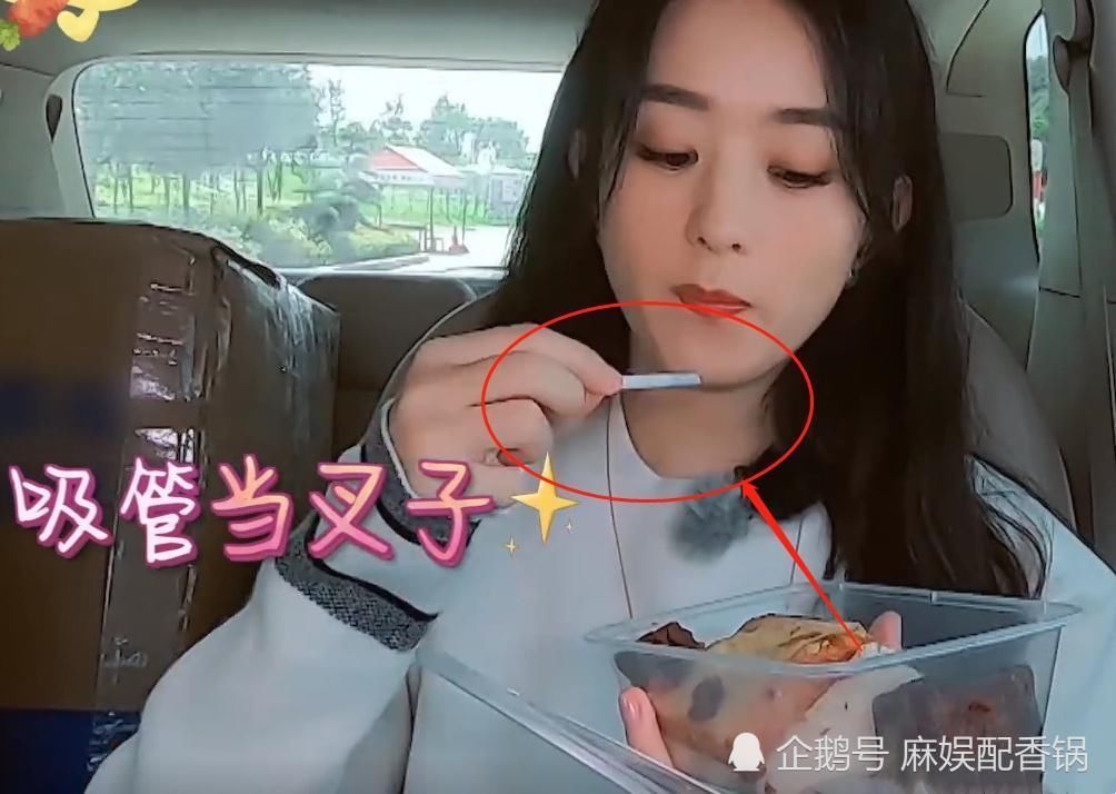  赵丽颖|赵丽颖吃饭没带筷子，看清她用什么代替筷子时，这才是收视女王的体面