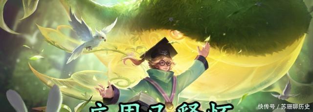 鲁班|峡谷里有“黑历史”的五位英雄都怎样了庄周已释怀,荆轲已洗白