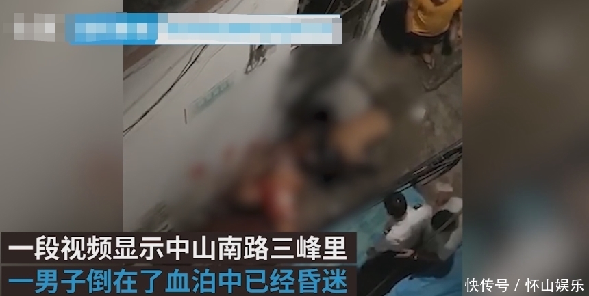 电动车|男子深夜倒在血泊中,疑电动车刮蹭惹祸端