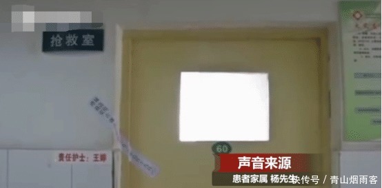  护士|60多岁老人被护士输错液，最终抢救无效死亡，家属本可以再活10年！