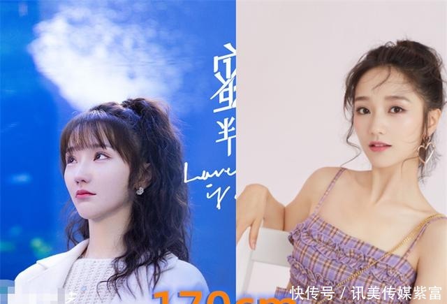 让人|《半糖》演员身高曝光,罗云熙白鹿最萌身高差,看到肖燕:意外了