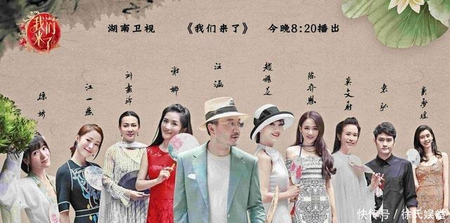  满满的|《元气满满的哥哥》官宣阵容胡军压番蔡国庆，杨洋压番黄明昊