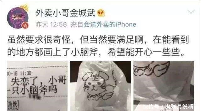 外卖|送个外卖,你却让我跟保安斗智斗勇