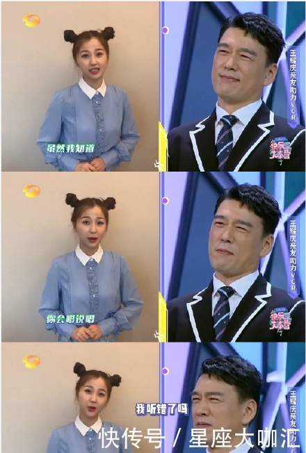 虞书欣|《快乐大本营》披荆斩棘的哥哥来了,虞书欣为王耀庆打call