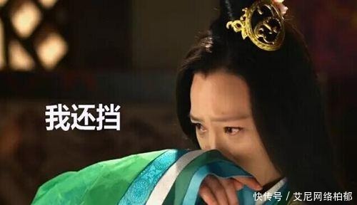 斗争|后宫斗争套路深,郑袖的一出反间计逼得魏美人毁容上吊