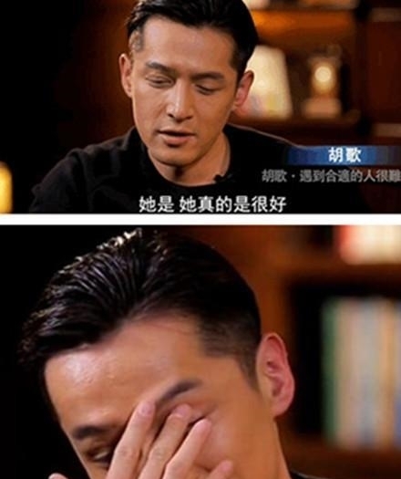 至今|35岁时胡歌终于承认:最想和她结婚了,至今两人都单身却再无可能