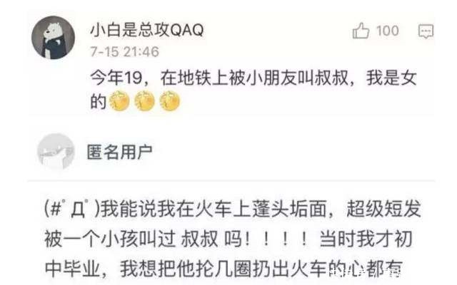 叔叔|每个曾被叫叔叔阿姨的年轻人，都在背后举起了一把刀