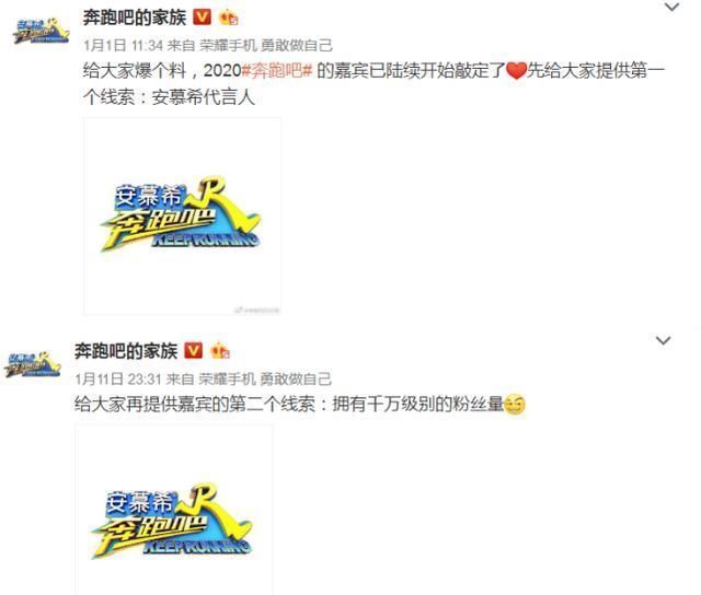 退出|新跑男阵容即将来袭,老嘉宾即将归位,而他们却退出去了