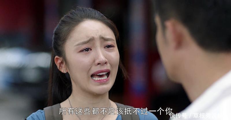 抒发感情|《三十而已》观众不要再抒发感情了,林有有也很可怜