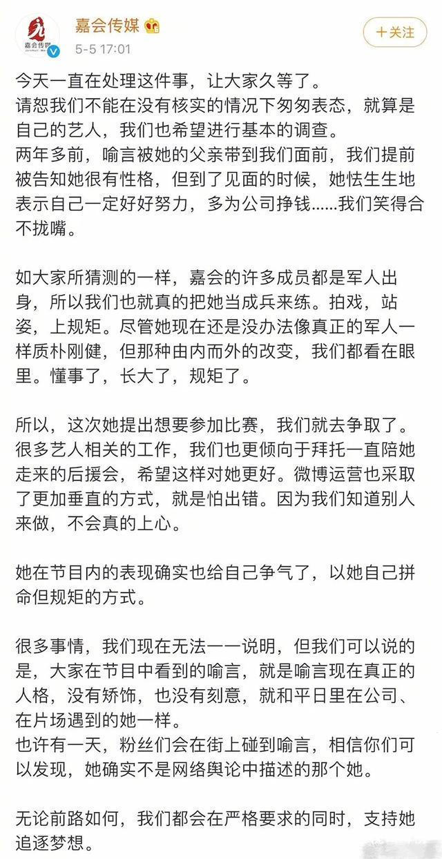 节目|回看《偶像练习生》和《创造101》,才明白选秀节目应该怎么搞