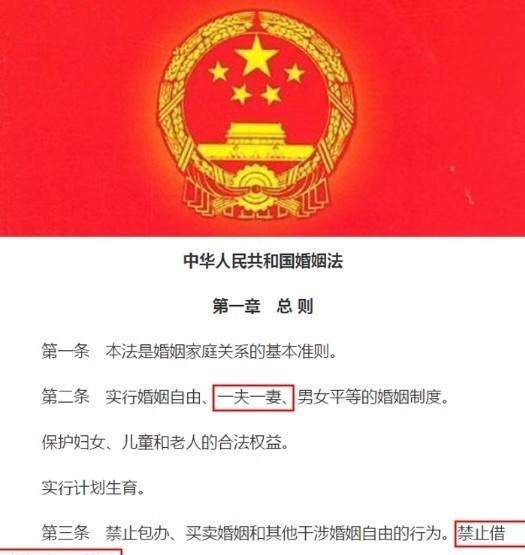  古代|古代没钱娶妻生子的人太多，“典妻”这一荒唐的社会现象屡禁不止