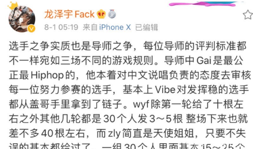 方言rap|可怜的张靓颖,被新说唱选手喷成“筛子”,和当年邓紫棋如出一辙