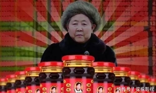口味|老干妈：从背100斤黄泥赚3毛钱，到资产130亿，成功绝不仅靠口味