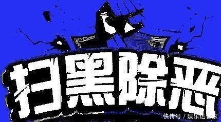 周至|宣判！周至一恶势力犯罪集团9人均获刑，首犯获刑7年半