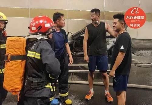  长春|火了！长春救火的仨小伙，上了央视新闻