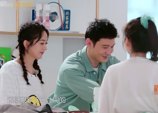 赵丽颖|黄晓明自制的刨冰不好吃,赵丽颖尝了一口后点评,用的形容词绝了