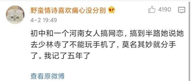 打开|大型网恋翻车现场，对象无意打开摄像头后，哈哈哈谁来抢救我一下