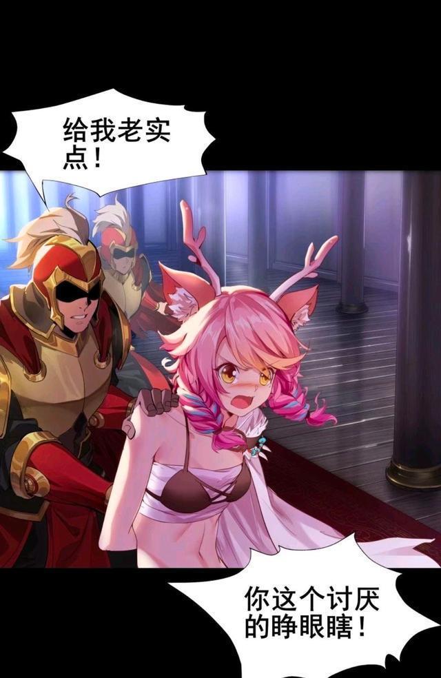 委屈|王者荣耀假日:瑶委屈的都哭了,可云中君还是不管不顾