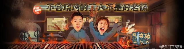  馆子|土著重推！盘点藏匿于四川街巷的苍蝇地道馆子