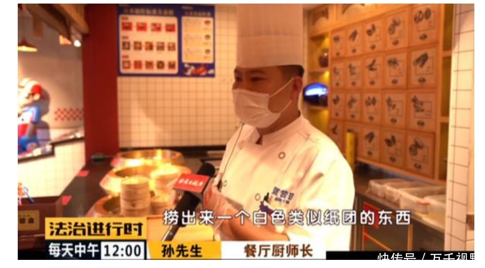 餐巾纸|顾客随手扔一团餐巾纸,导致一锅汤料全毁,厨师:上万元损失谁赔?