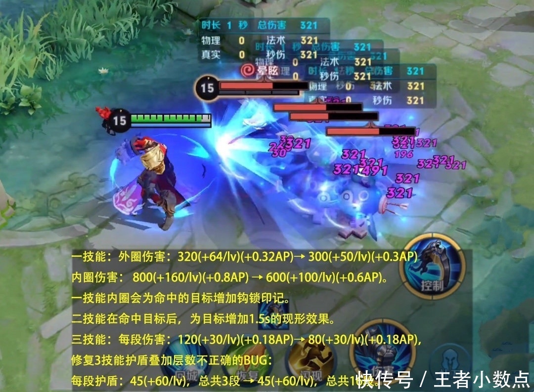  更新|王者荣耀即将迎来史诗级大更新，钟馗上榜，杨戬将成为T0边路。