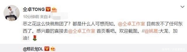 仝卓本人|仝卓回应涉事官员被批捕称不认识，继被打后又透露家人安全被威胁